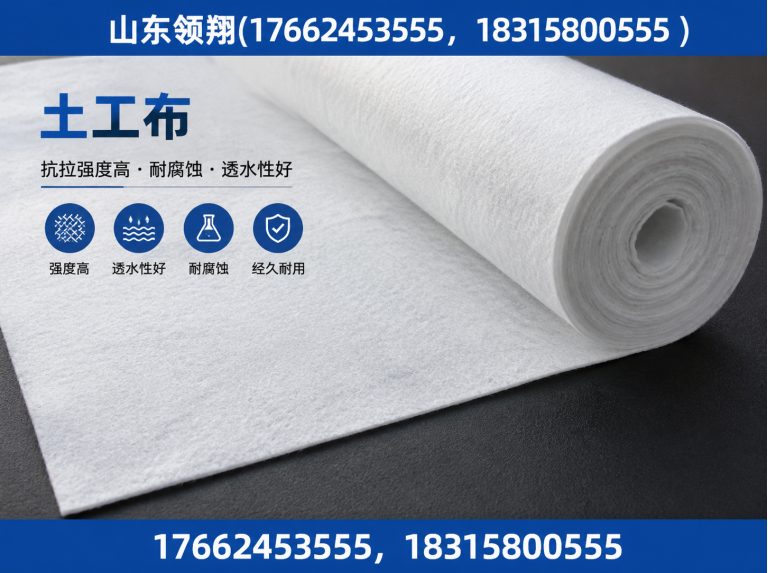 南通防渗材料展示图