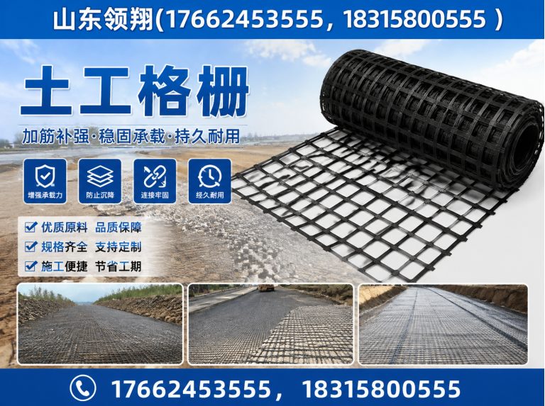 南通土工布展示图